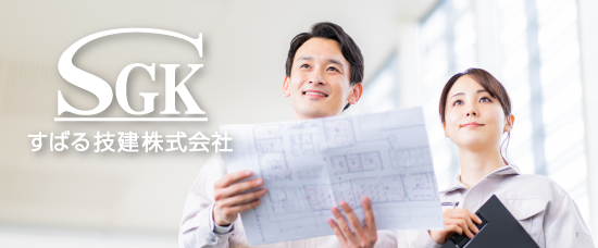 採用情報